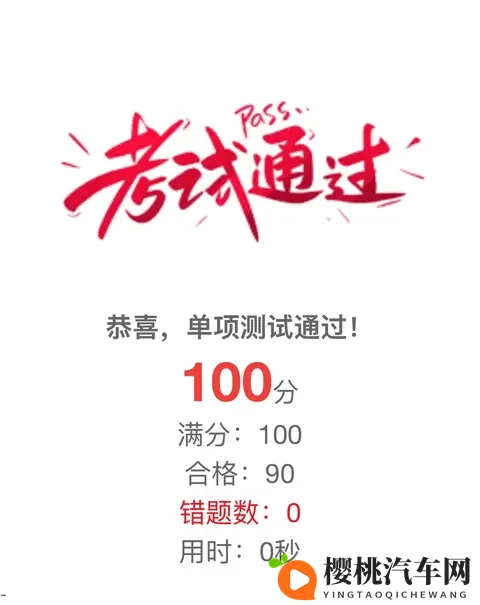 “八0后”，换驾照；特顺畅，没想到！-3