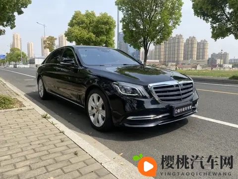 六年奔驰S级,当年落地百万,现在不到40万,商务人士优选?-1
