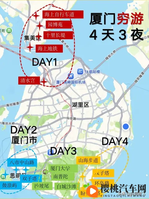 厦门交警发布金鸡百花电影节期间限行细则提醒市民合理规划出行-1