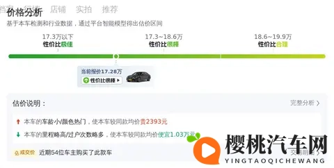 10岁小孩骑大马牙签搅大缸:幼童跨骏马,细签搅巨桶-1