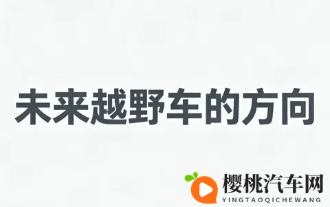 亚洲欧美日韩一区二区:全球各地影视作品一、二区概览-1