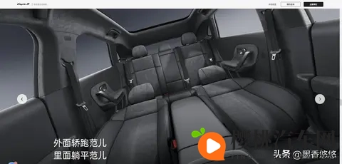 零跑Lafa5,配置能行吗,撬动市场太难了吧-1