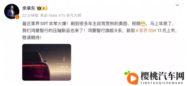 国产精品羞羞答答:时尚轿车盘点:这些国产车设计太迷人,让人心动不已-1