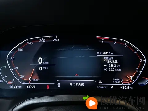 比亚迪内部大乱战,价格革命!兄弟品牌之间也撕破脸了-1