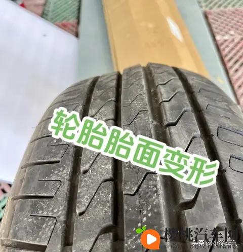 5,6年的轮胎,每年几千公里,花纹还很深,有点老化,用不用更换-1