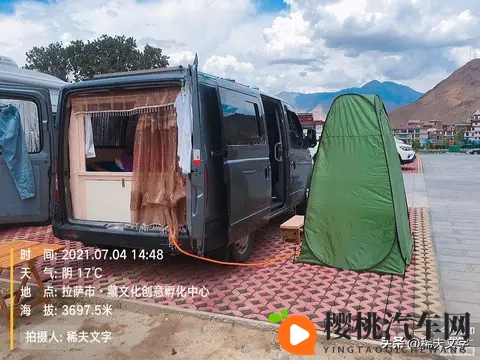 床车自驾游用什么办法洗澡?-1