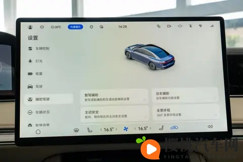 享界S9即将焕新,带四激光雷达+华为ADS4,纯电、增程双动力可选-1