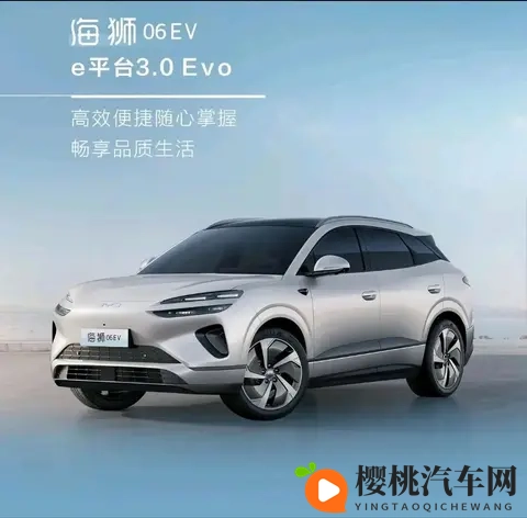 比亚迪海狮06到底怎么选？直接买中配纯电更划算-1