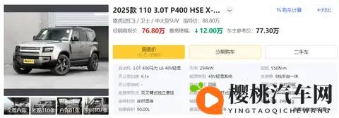 成品免费ppt网站:免费PPT网站,汽车企业品牌升级新利器-2