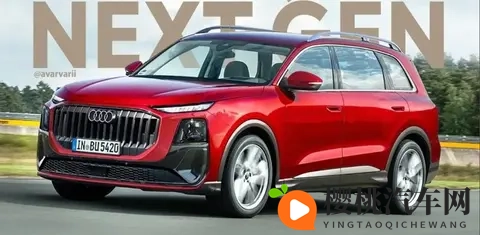 在“霸气”与“硬气”间:奥迪霍希首款SUV旗舰选择了“和气”!-2