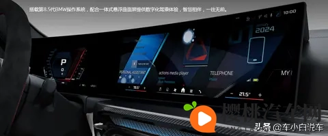 9439万宝马M3旅行版:是真香还是智商税?-3