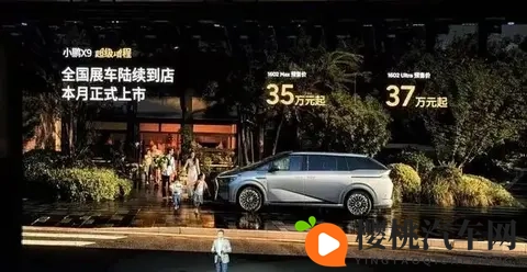 新车问答：小鹏X9增程版用“大电池+大油箱”，是否值得选择？-3