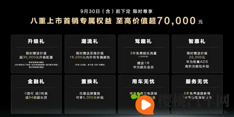 3199万起 诚意很足却争议不少的猛士M817 能成为第三选择?-2