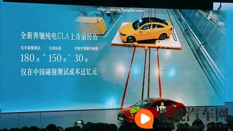 对话奔驰张焱:奔驰电车的安全,到底是怎么实现的?-3