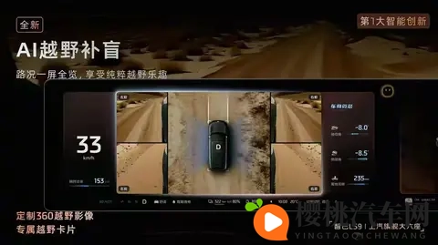 智己LS9上市，冰箱_彩电_大沙发，灵蜥数字底盘，尺寸大过理想L9-1