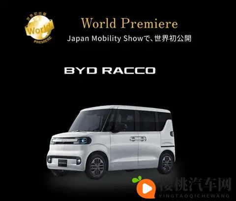 比亚迪电动车杀入日本国民车市场,能否改变日本市场?-1