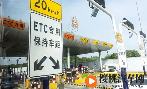 高速免费时代来了?多地停收释何信号-2