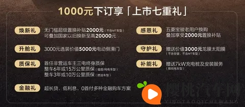 炫酷座驾来了！五菱星光730亮相，全系侧滑门，售价仅7万+-1