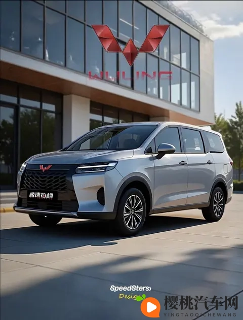 五菱宏光要改款了,三动力一起上,老百姓用着更顺手-3