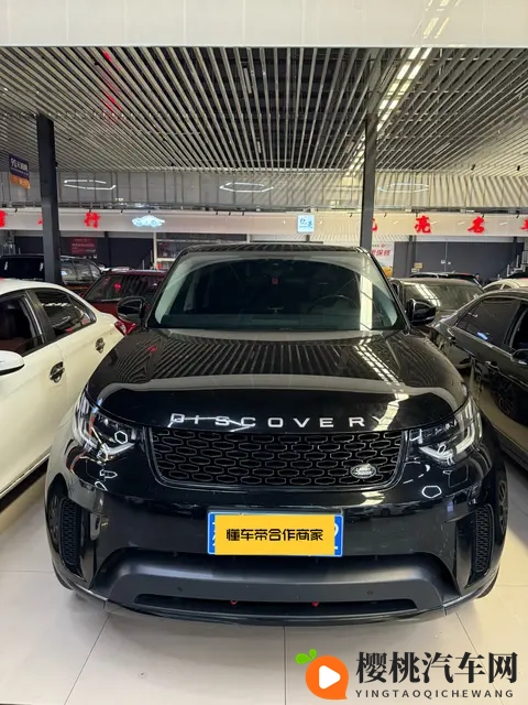 20万拿下路虎发现,V6引擎带你探索诗和远方!-2