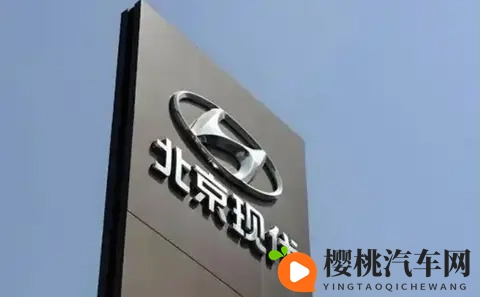 现代中国，换总经理了！-1