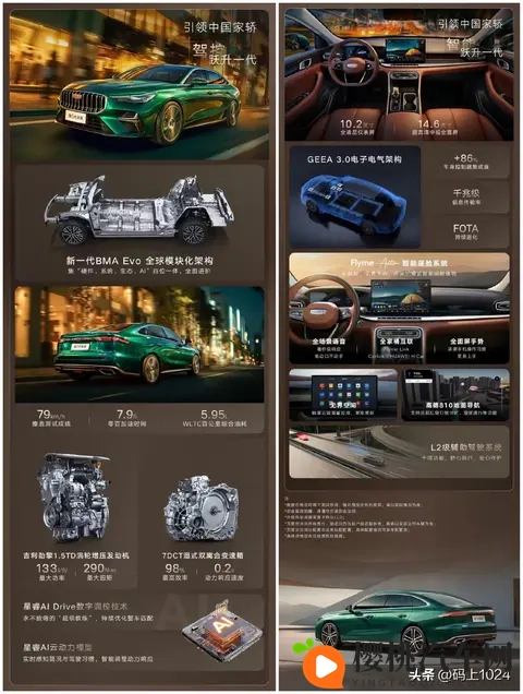 开启油车域控时代 全新换代威兰达1598万起-1