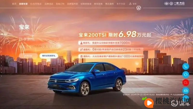 十大免费污软件:免费软件暗藏隐患,汽车产业如何应对?-1