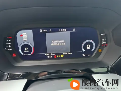 13万多拿下奥迪A3，都市丽人的时尚新宠？-1