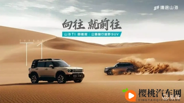 99涩涩:新车型亮相,科技配置升级,市场前景看好-2