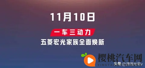 五菱微面要变天,工具车玩出三套动力,谁在悄悄改写乡村出行?-3