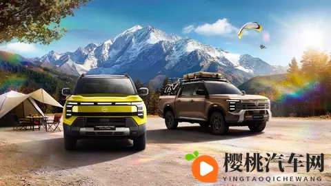 定名锋坦挂日产LOGO 郑州日产全新皮卡1769万起预售-2