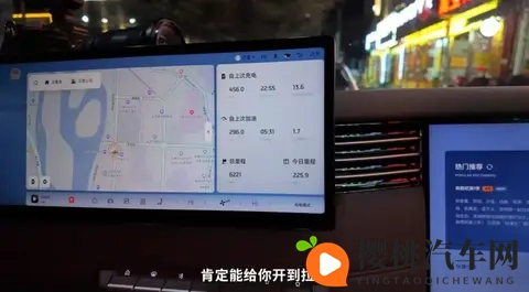 拉萨,就这么到了!智己新LS6的1125公里不充电之旅-3