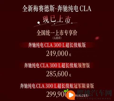 比吉利银河A7还小一圈的车，却被奔驰卖出了“天价”-1