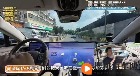 智己LS6辅助驾驶深度实测,博主告诉你T1级强在哪-2