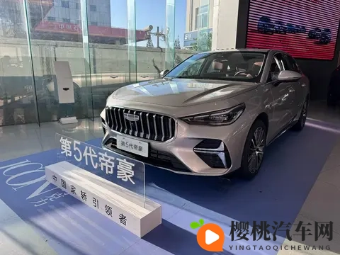 长安启源A06、智己LS9领衔 本周新车前瞻-2