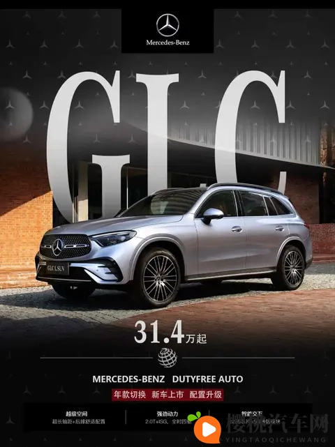 奔驰GLC降价了，但还是贵，值不值你说了算-2