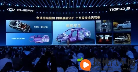 第五代瑞虎8上市，929万起享大七座空间丨穆杉车话-3