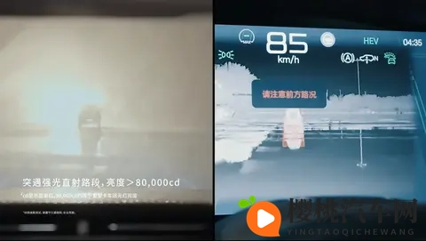 红外标配 安全“鼎”配  仰望U8L远红外夜视系统实测解密-2