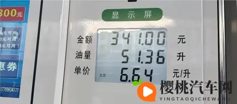 豹8,三万公里能耗汇总-3