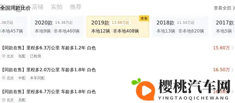 XXX公交车上的XXXXX:穿梭在XXX线路的公交奇遇录-1
