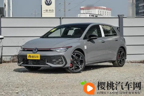 新车售2119万元_限时成交价199999元，2026款大众高尔夫GTI上市-1