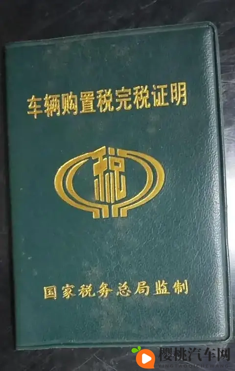 购置税减半与车企兜底：车市变局下的策略博弈-1