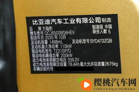配双电机四驱+1300公里续航，顶配2198万的钛 7，为何如此火爆？-1