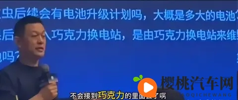 宁德时代的巧克力电池，为何成了车圈孤芳自赏的独舞者？-1