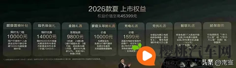 家庭MPV卷疯了,比亚迪夏降维打击,20万卖出30万配置-3