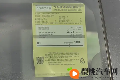 家用MPV的务实之选：深度体验五菱星光730-2