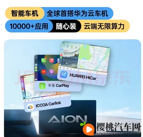 京东汽车 454万元起 99秒换电500公里续航+宁德时代 实力表现如何？-2