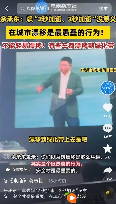 电车比油车真的没有技术含量吗?求解惑?-3