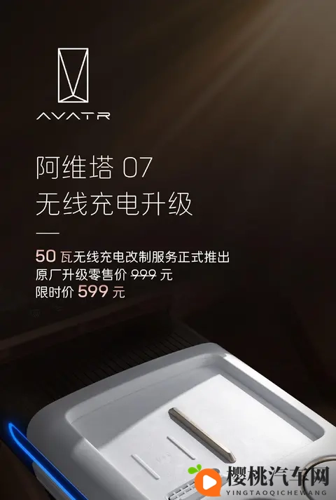 阿维塔07这波升级，让问界震惊-3