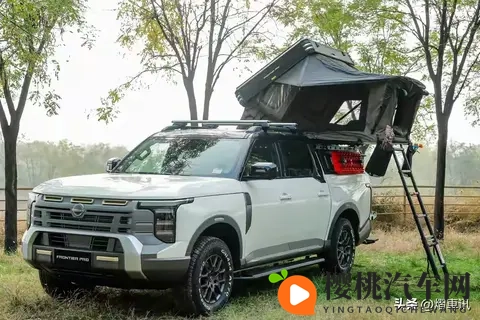 郑州日产锋坦frontier pro开启发售 搭配燃油和插混两种动力系统！-2